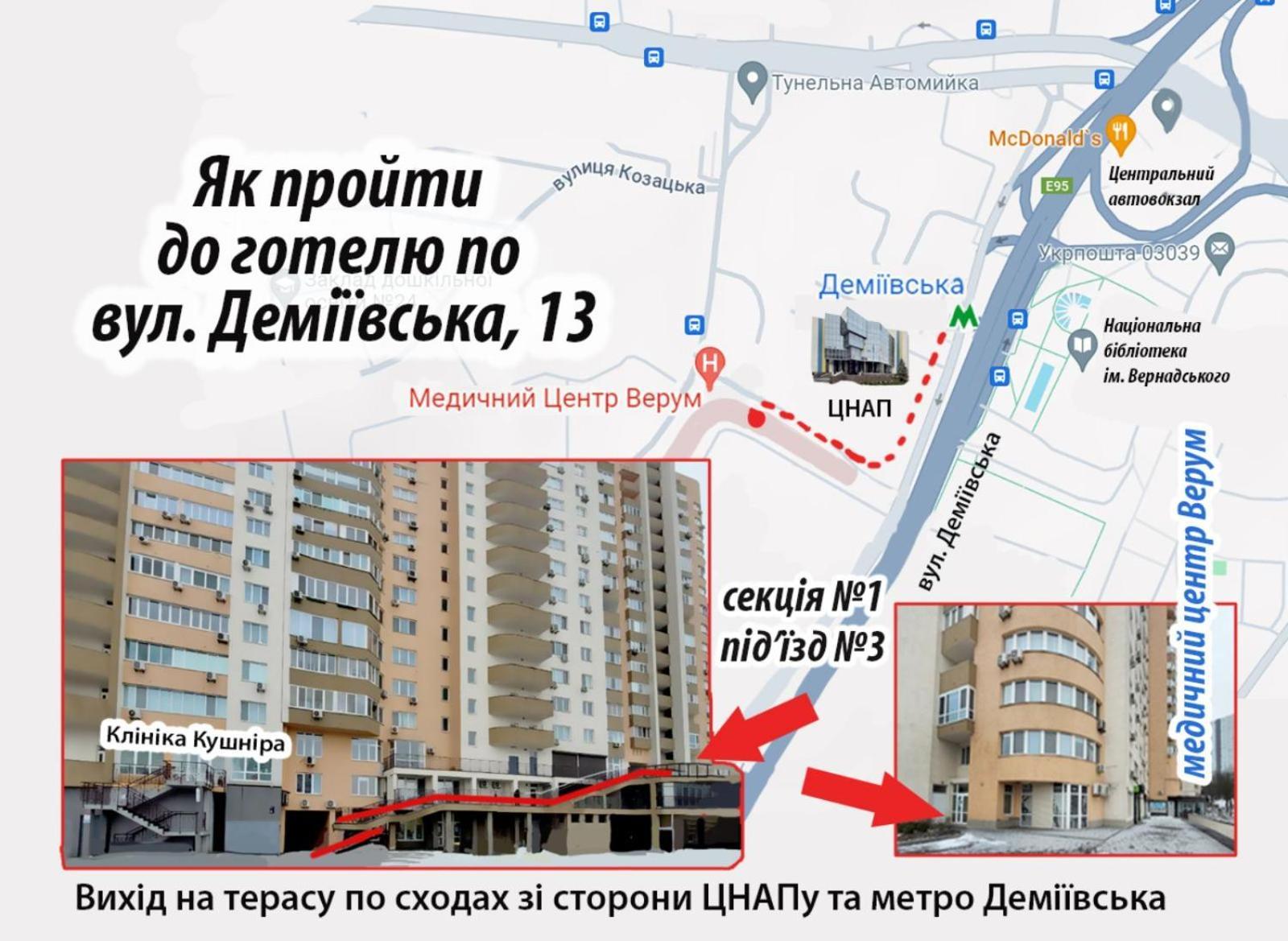 Mini Hotel On Demiivska Kiev Exterior foto